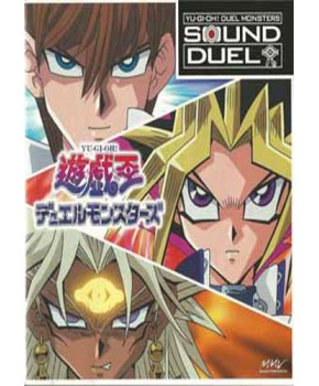 CD - Yu-Gi-Oh! Duel Monsters Sound Duel 1 BGM