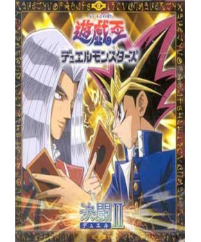 CD - Yu-Gi-Oh! Duel Monsters Sound Duel 2 BGM