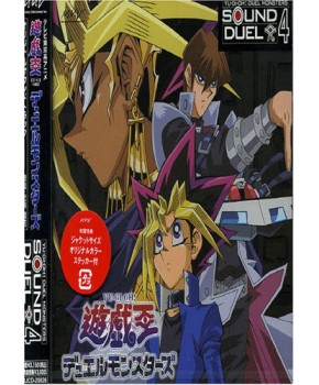 CD - Yu-Gi-Oh! Duel Monsters Sound Duel 4 BGM