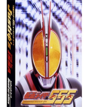 CD - Kamen Rider 555 OST