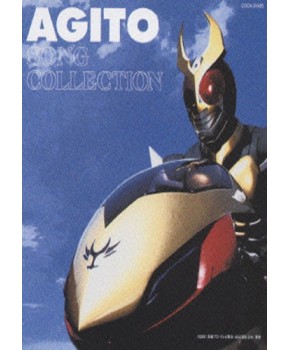 CD - Kamen Rider Agito BGM