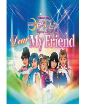CD - Pretty Guardian Sailor Moon - Dear My Friend OST