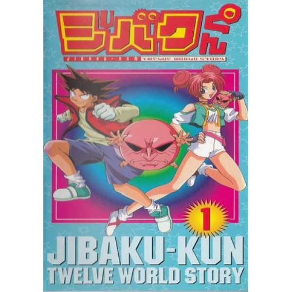 ™ Bucky (Jibaku-Kun) Anime (1999) Completo ! - YouTube