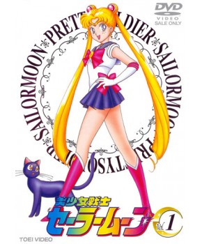 Sailor Moon C