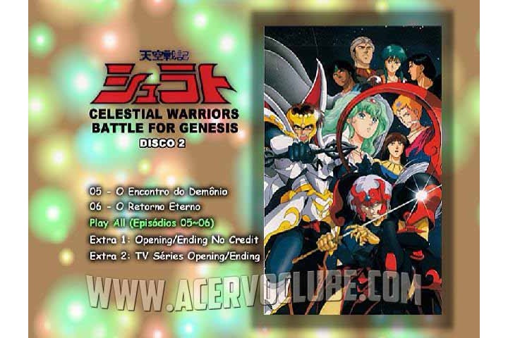 Shurato - Sousei e no Antō - Ovas Shurato - Sousei e no Antō - Ovas