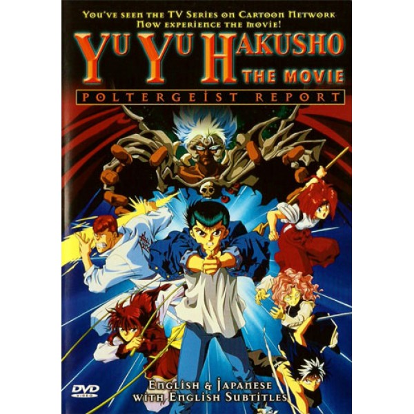 Yu Yu Hakusho O Filme: Batalha Mortal de Meikai (Dublado) - 1994