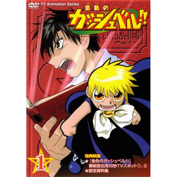 Zatch Bell! - Todos os Episodios Online - Animes Online Ac