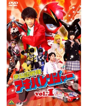 Akibaranger - 1ª Temporada DVD Japonês