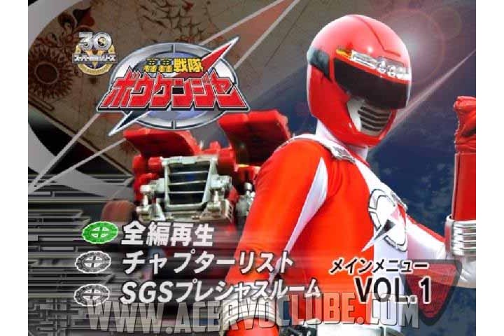 Boukenger DVD Japonês Boukenger DVD Japonês