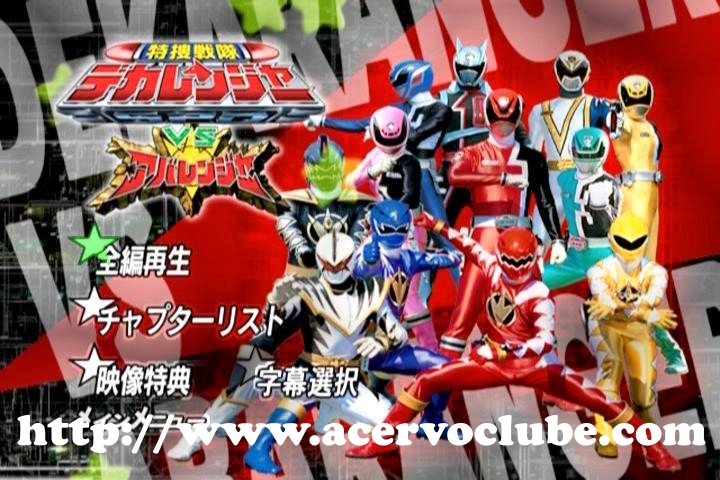 Dekaranger VS. Abaranger