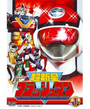 Flashman DVD Japonês