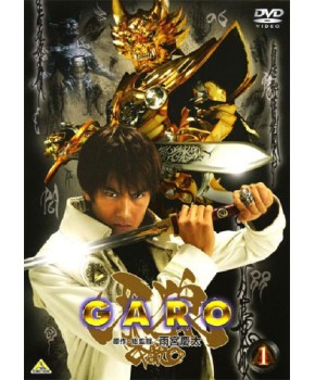 Garo DVD Japonês