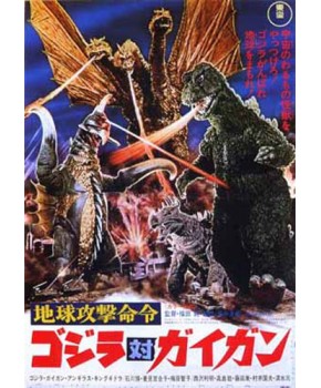 Godzilla Vs. Gigan