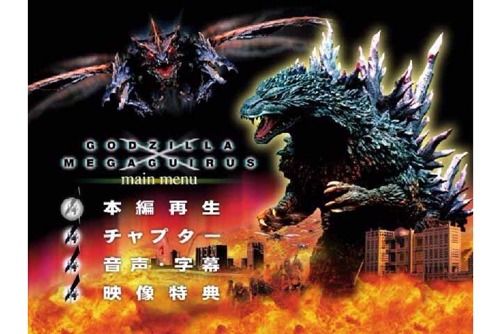 Blog Godzilla, Kaijus & Dinossauros : Megatubarão Dublado Download