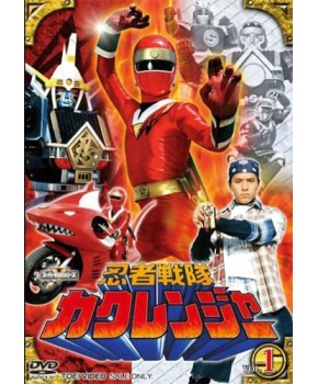 Kakuranger DVD Japonês