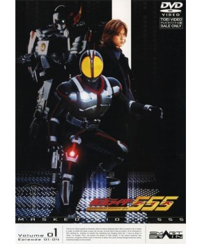 Kamen Rider 555 (Faiz)