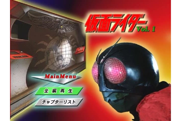 Kamen Rider Ichigo DVD Japonês
