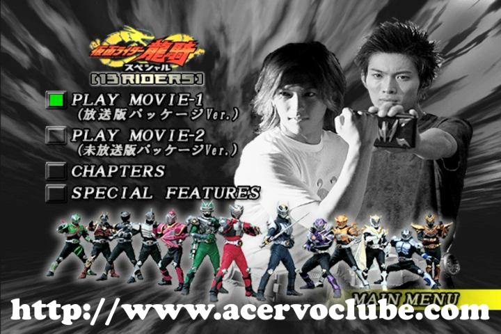 Kamen Rider Ryuki - Especial 13 Riders