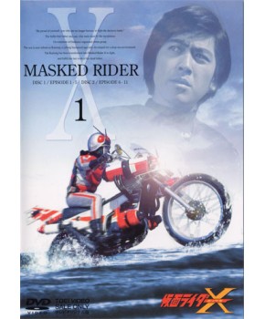 Kamen Rider X DVD Japonês