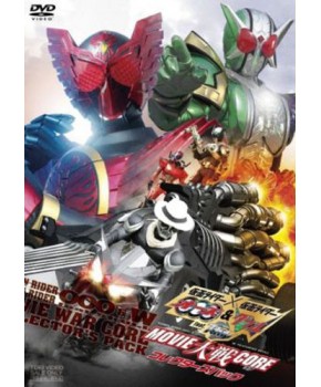 Kamen Rider x Kamen Rider - OOO & W Featuring Skull - Movie War