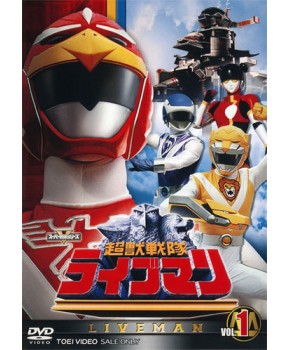 Liveman DVD Japonês