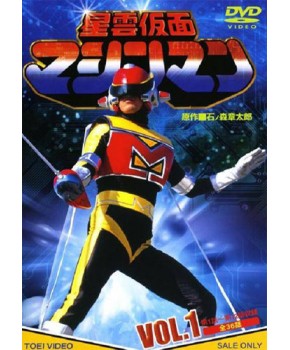 Machineman DVD Japonês