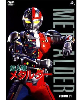 Metalder DVD Japonês