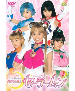 Sailor Moon Live Action DVD Japonês