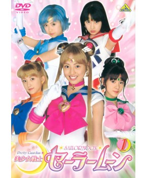 Sailor Moon Live Action - Versão Econômica