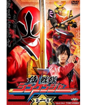 Shinkenger DVD Japonês Shinkenger DVD Japonês