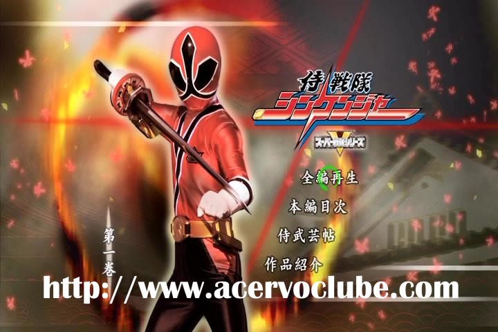 Shinkenger DVD Japonês Shinkenger DVD Japonês