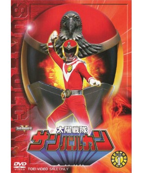 Sun Vulcan DVD Japonês