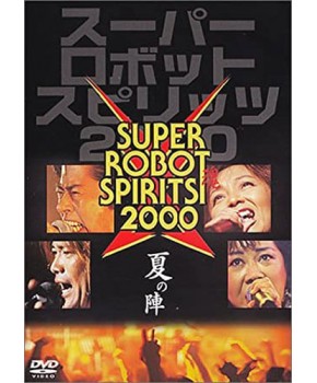 Super Robot Spirits 2000
