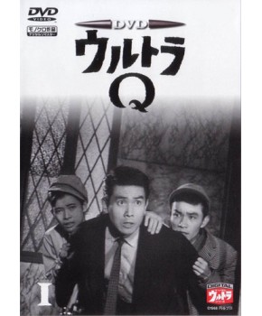 Ultra Q DVD Japonês