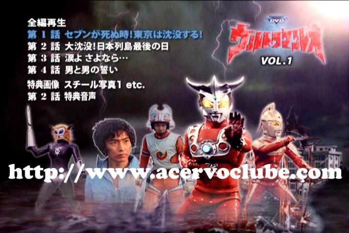 Ultraman Leo DVD Japonês