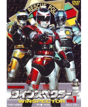 Winspector DVD Japonês