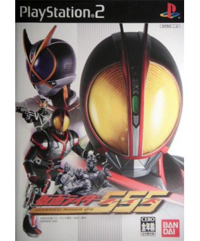 PS2 - Kamen Rider 555