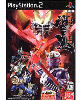 PS2 - Kamen Rider Hibiki