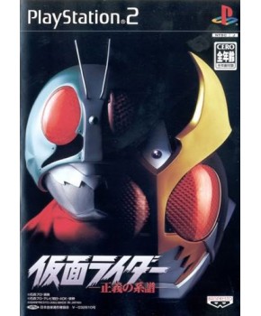 PS2 - Kamen Rider Seigi no Keifu